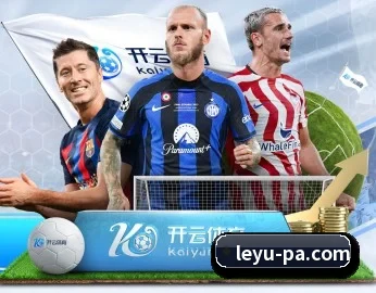 专业体育资讯平台 | LeyuSports
